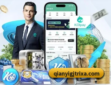 千亿国际 APP